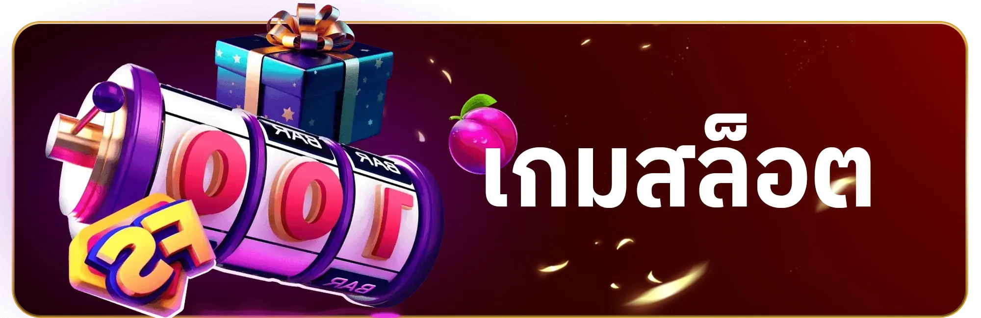 เว็บ ตรง ต่าง ประเทศ ฝาก ถอน ไม่มี ขั้น ต่ํา เกมสล็อต