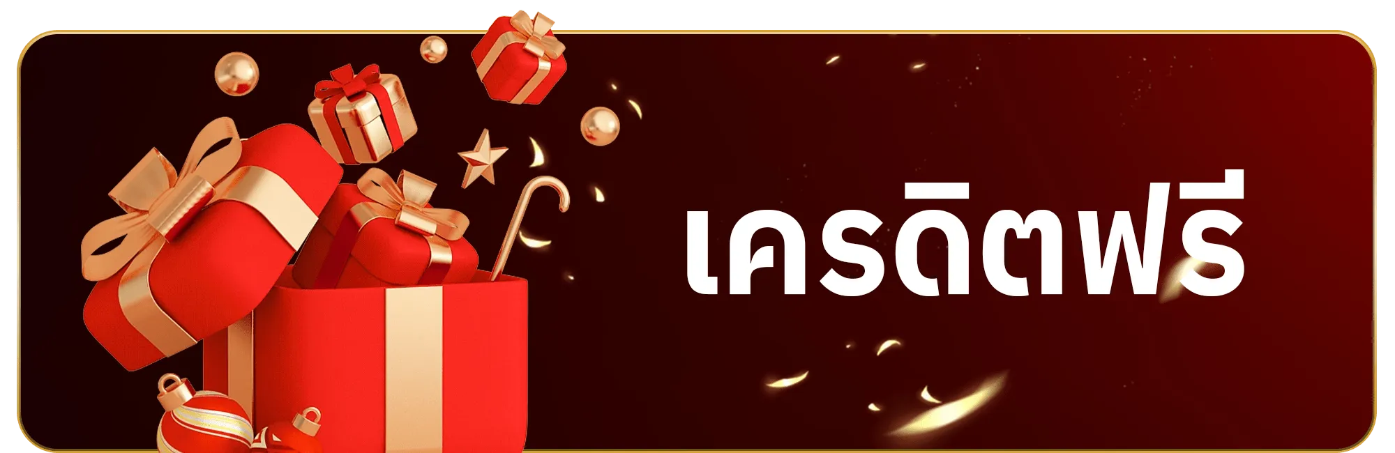 เว็บ ตรง ต่าง ประเทศ ฝาก ถอน ไม่มี ขั้น ต่ํา เครดิตฟรี