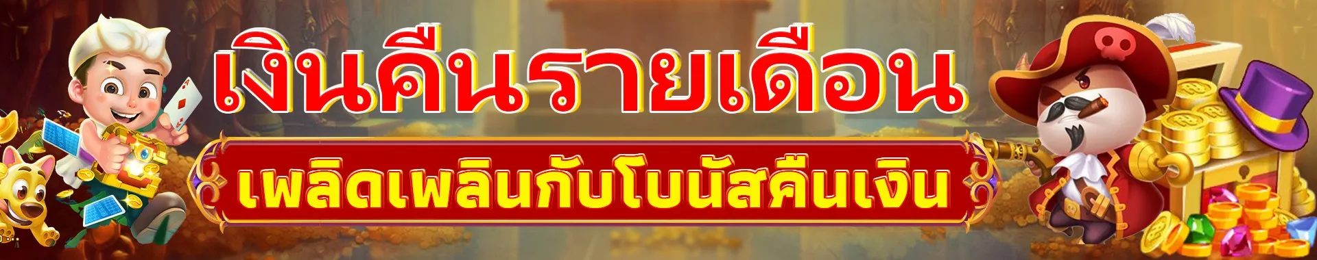 เว็บ ตรง ต่าง ประเทศ ฝาก ถอน ไม่มี ขั้น ต่ํา